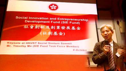 TF Member Mr Timothy Ma introducing SIE Fund to university students